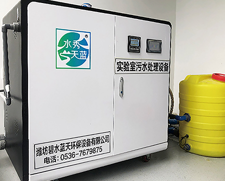 湖北恩施中學實驗室廢水處理