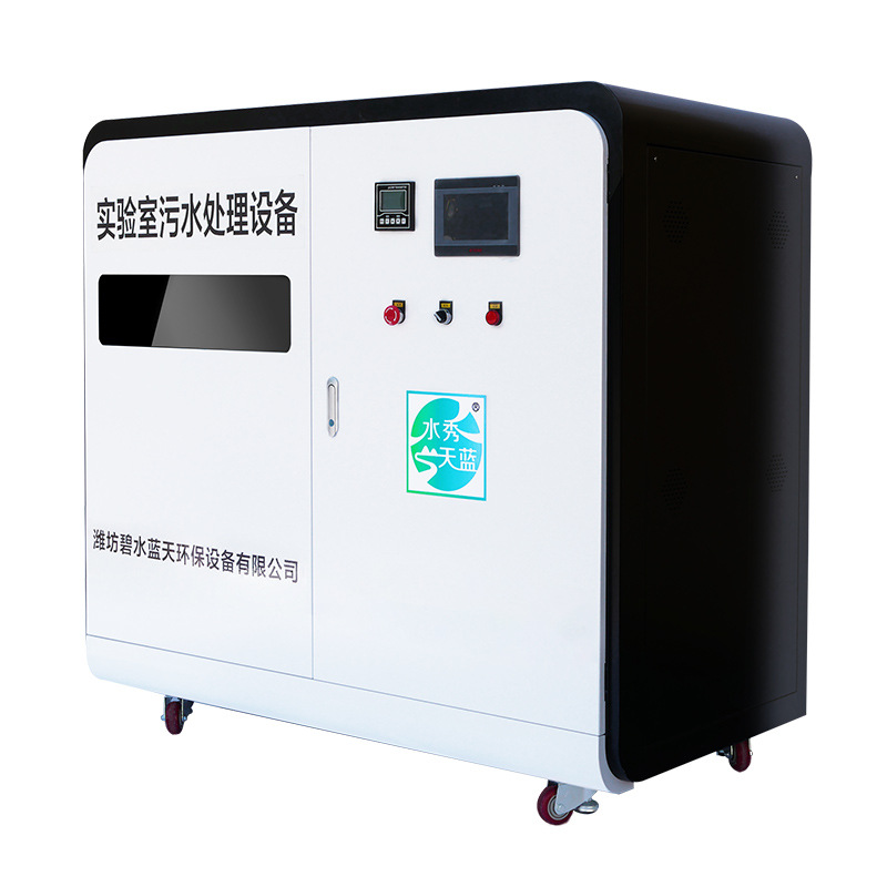 一體機(jī)BSSYS-1T