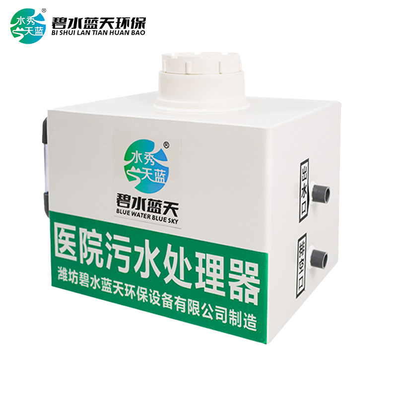 小型緩釋消毒器