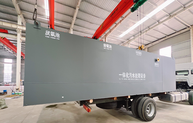 一體化污水處理設(shè)備發(fā)貨大理