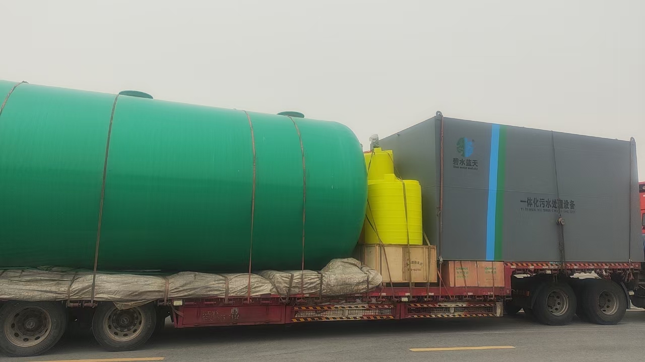 甘肅高速公路服務(wù)區(qū)污水處理設(shè)備全面升級 助力綠色交通新生態(tài)