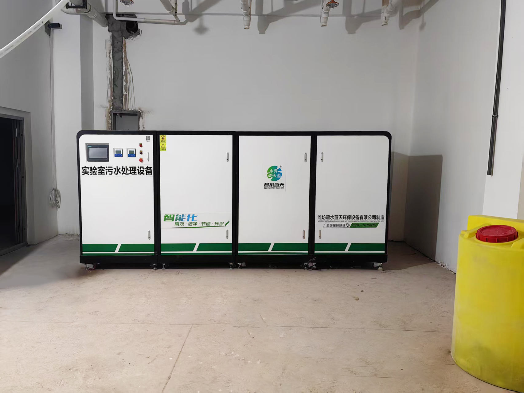十噸實(shí)驗(yàn)室污水處理設(shè)備