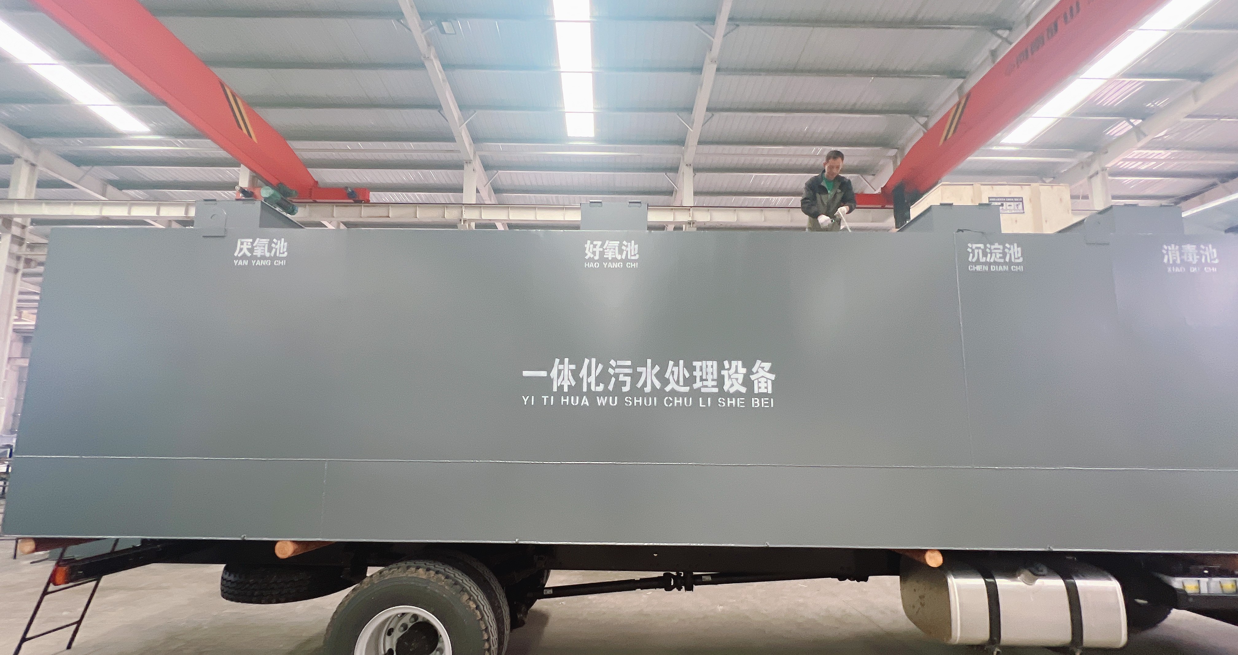 一體化污水處理設(shè)備發(fā)貨-碧水藍(lán)天，踐行環(huán)保使命