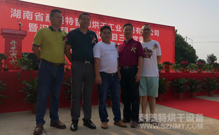 湖南耐美特智能裝備有限公司簡介